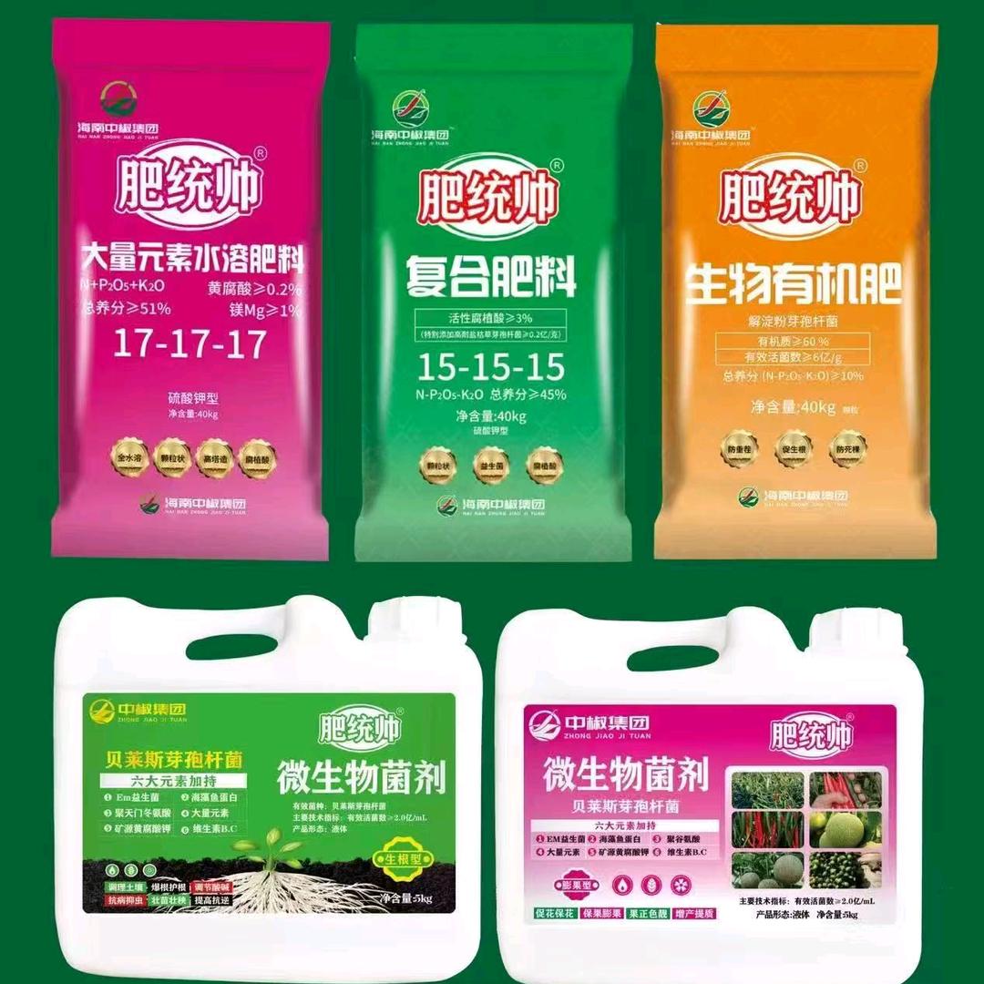 阿三，中椒集团，肥统帅文昌货