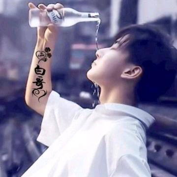 我不是小白