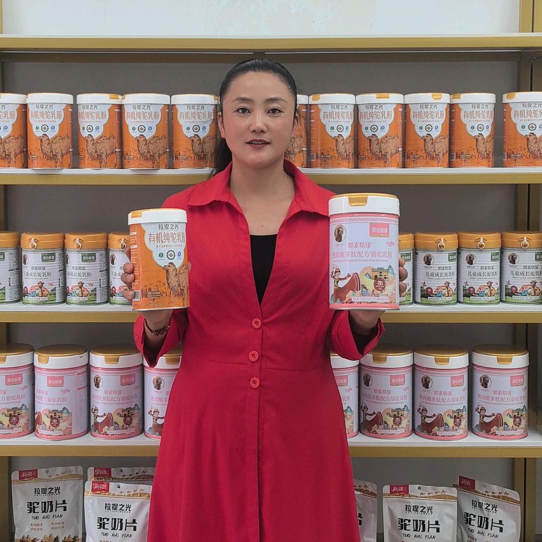 陈栐言新疆驼奶9月28双节做活动4️⃣