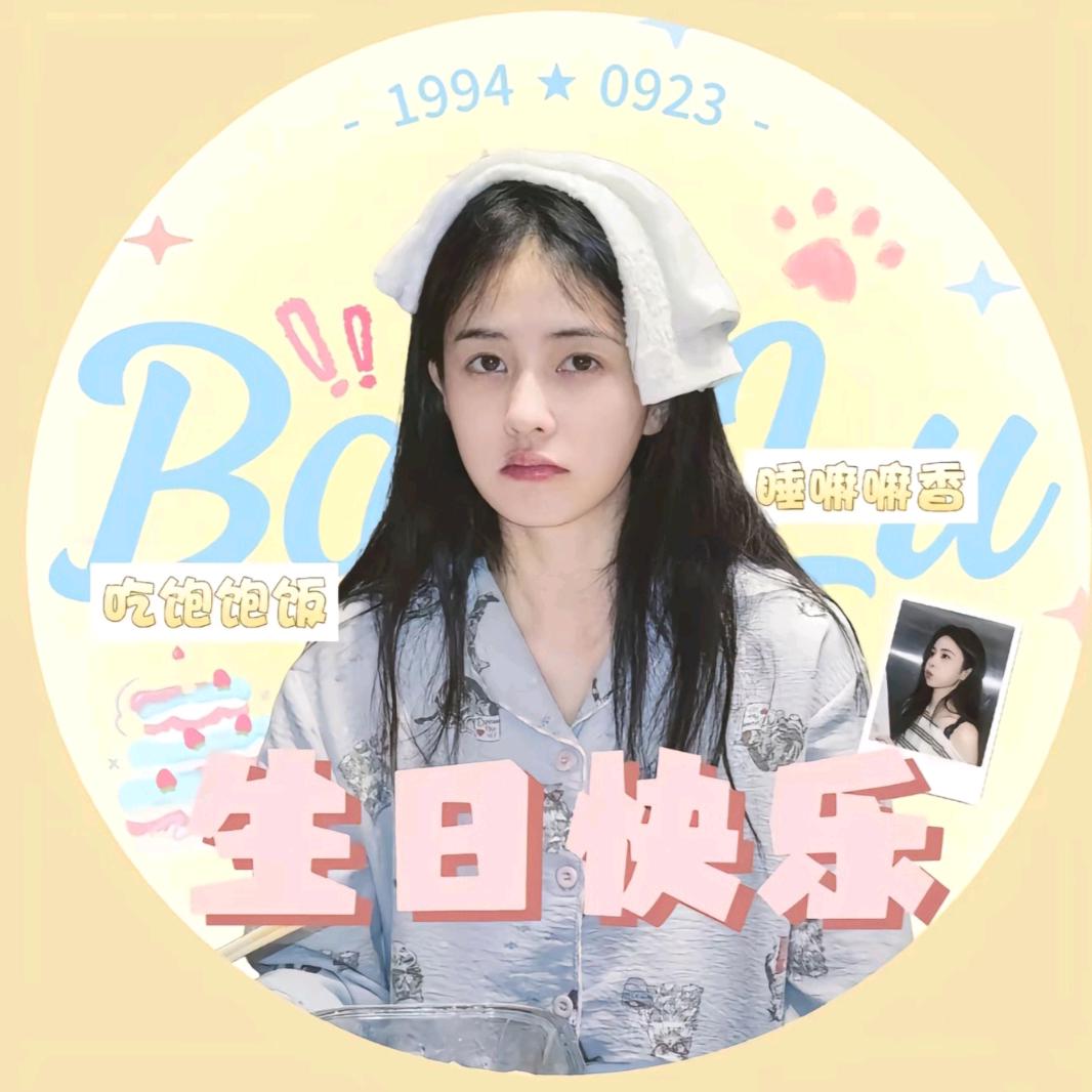 백몽연my（盧煥熙あなたは本当に6）