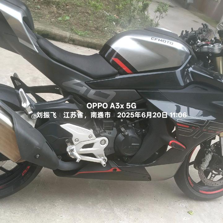 追梦
