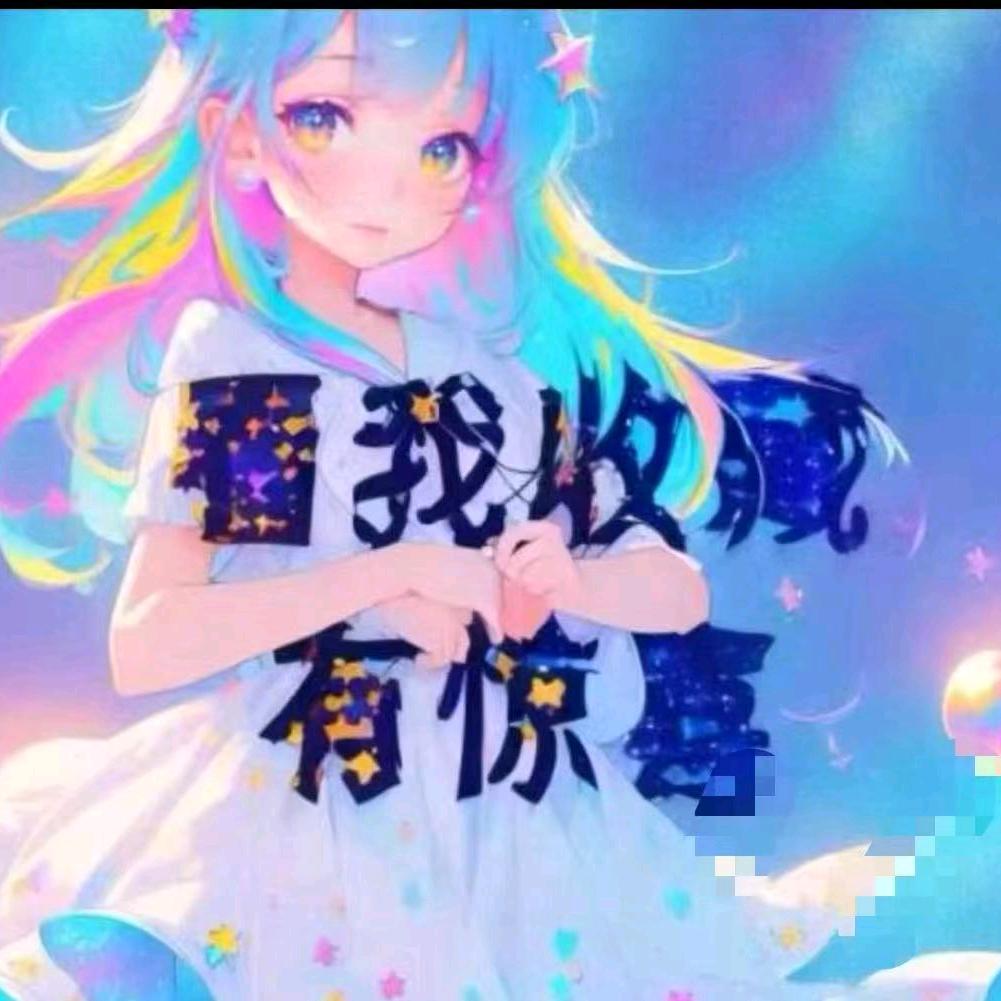 西安青舍子芮严选小铺