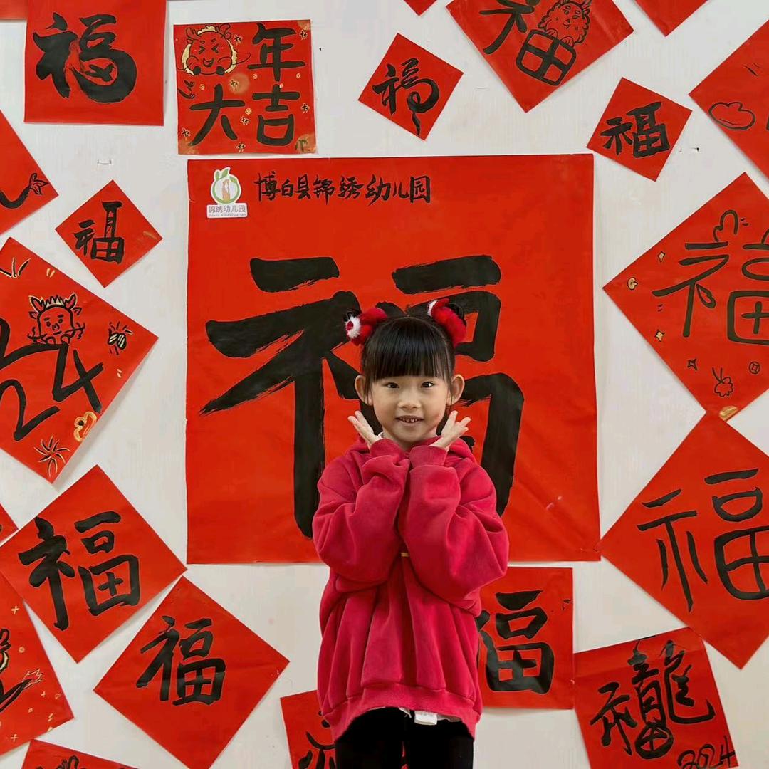 森炎