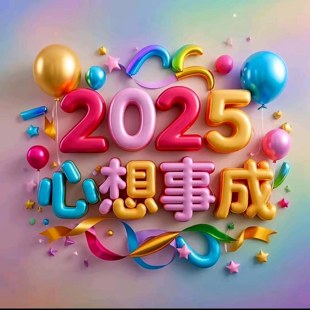 阿新