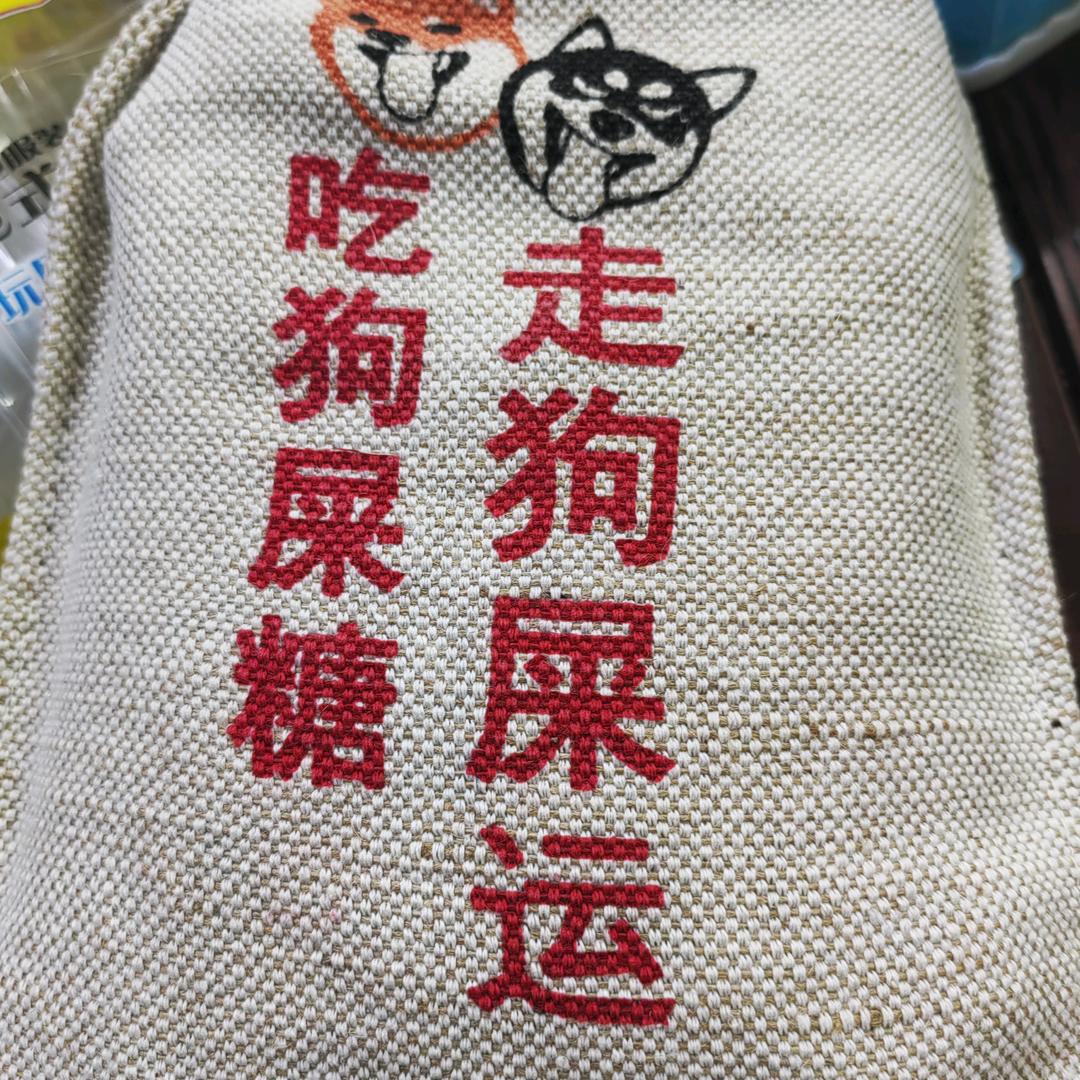 🔥林时工👀