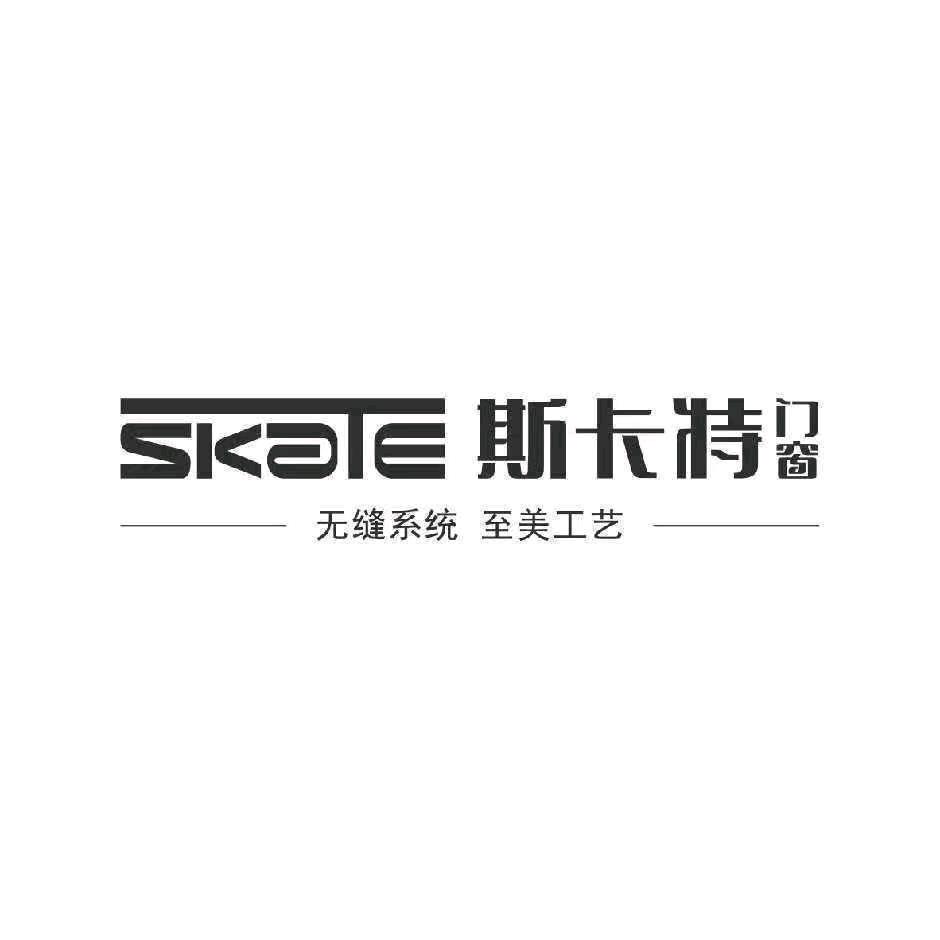 斯卡特门窗招商部