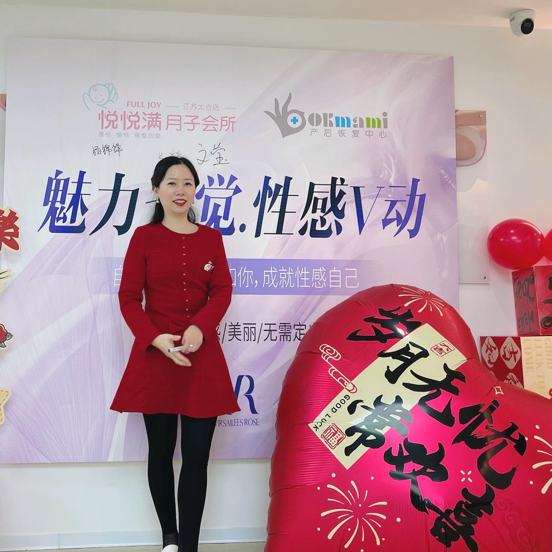 太仓ok妈咪文院长