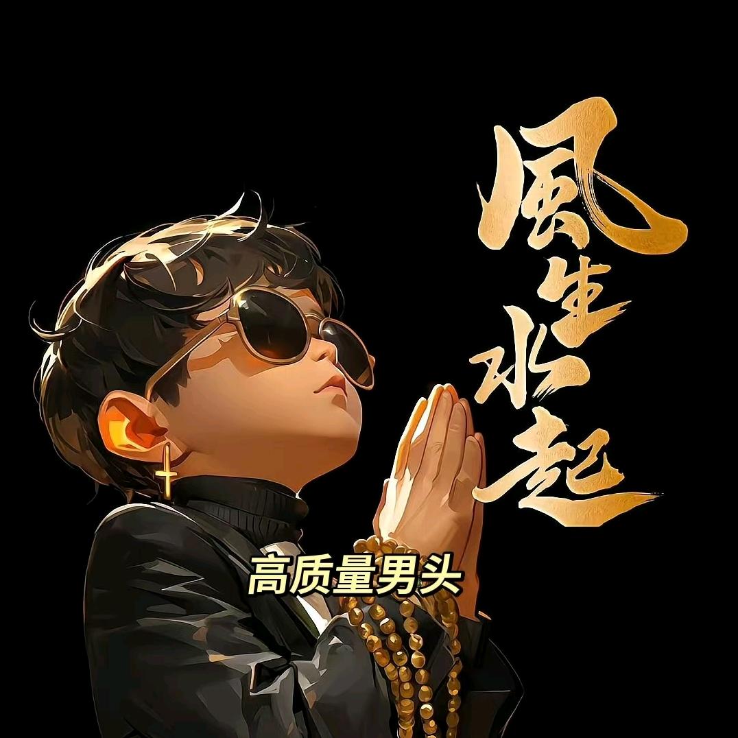 时来运转