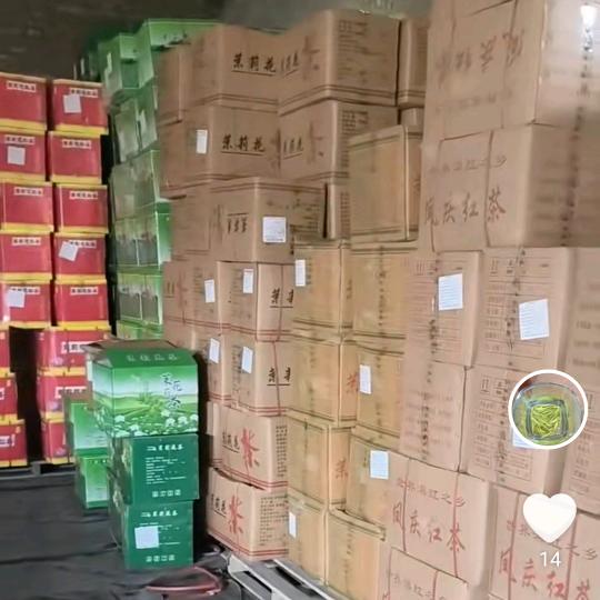 鸿胜茶叶   禹睿®