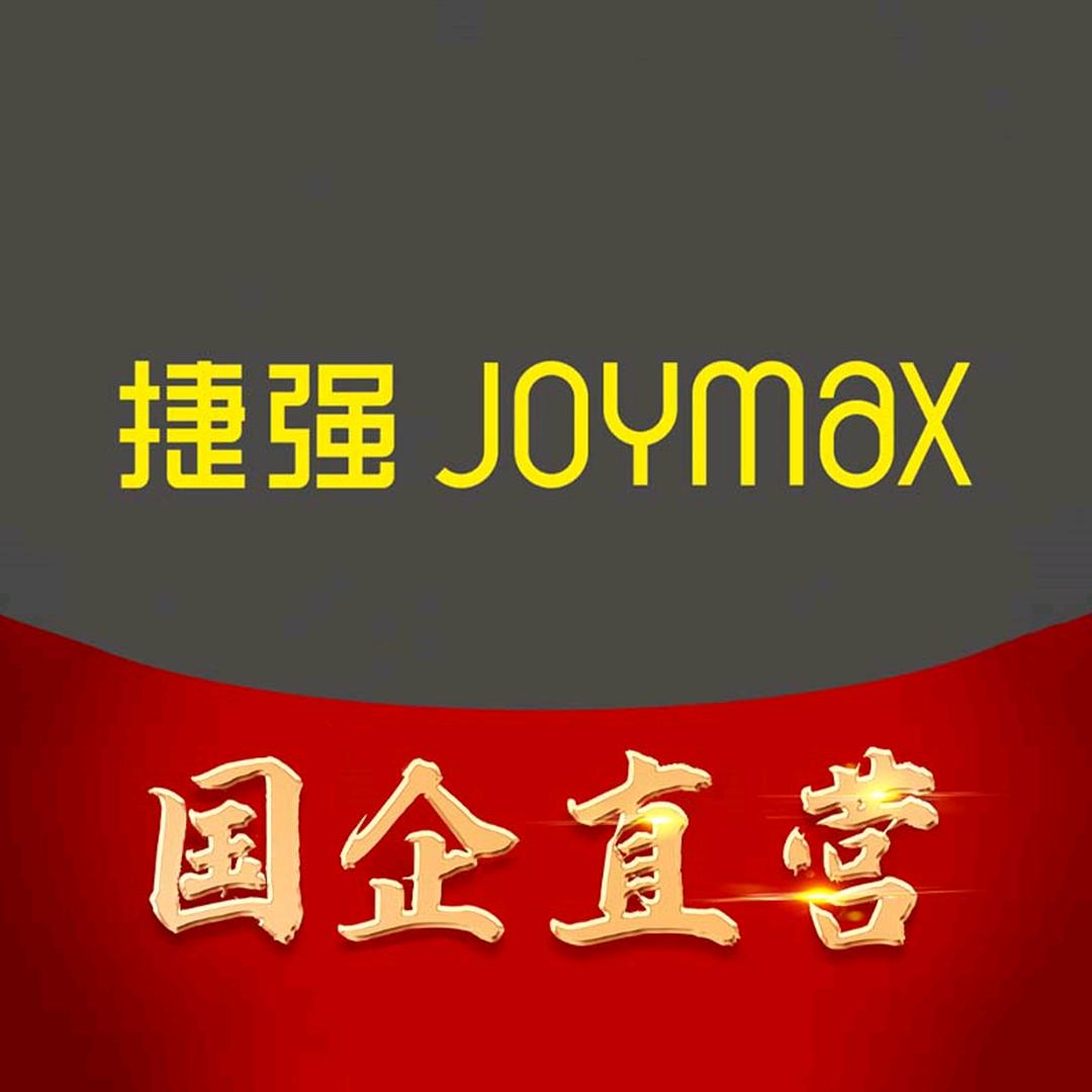 捷强JOYMAX推荐官