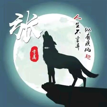 永恒回$&军ge