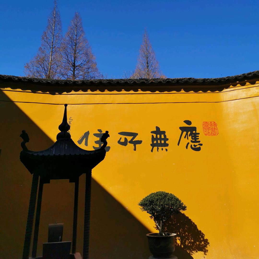 启门九华百事通