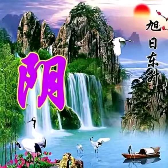梁，果