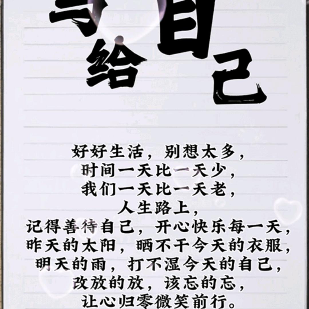 黑化的粉丝😭😭