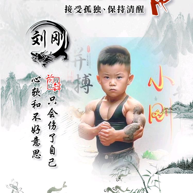 ꦽ浪᭨子꧀ᩚ࿐