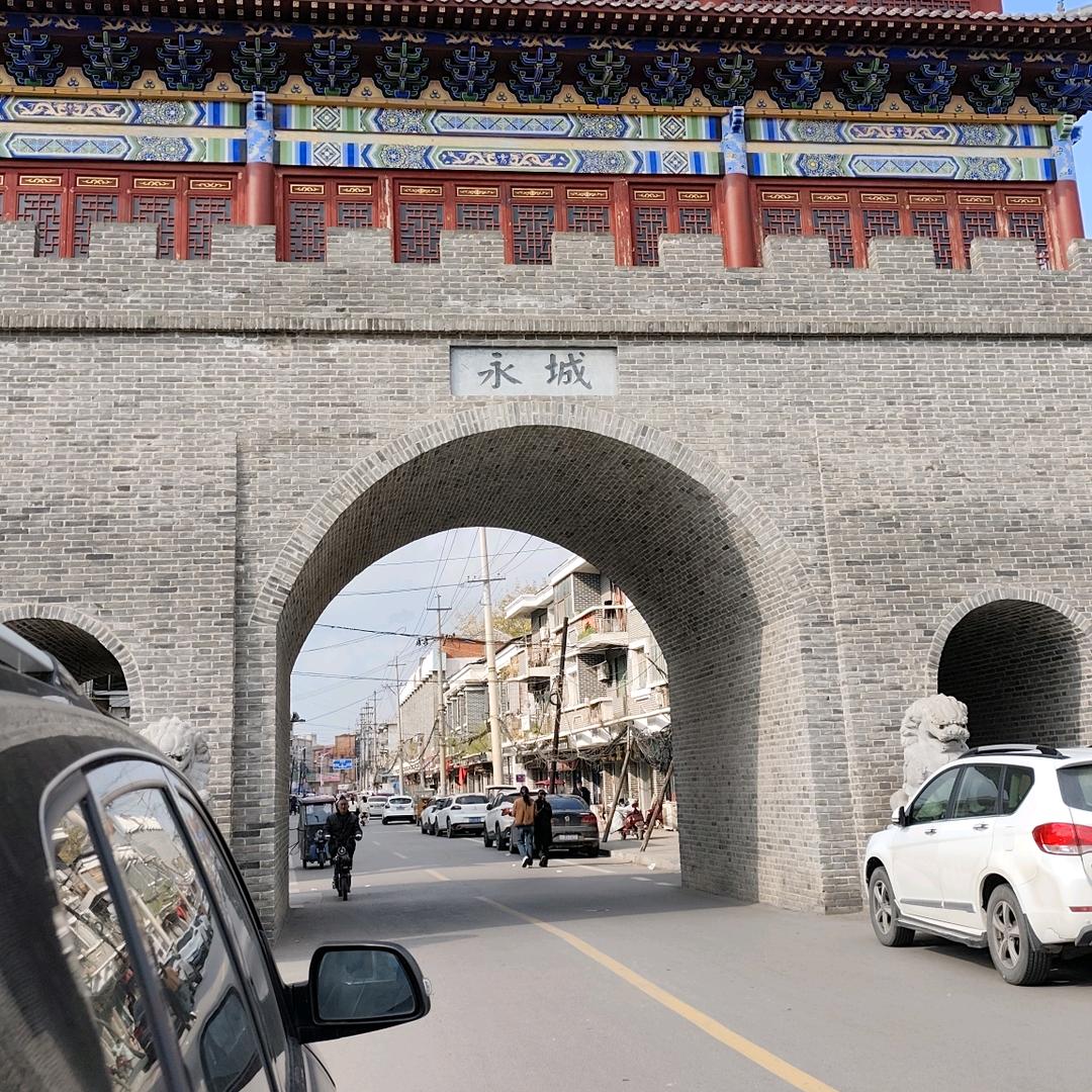 这里是永城