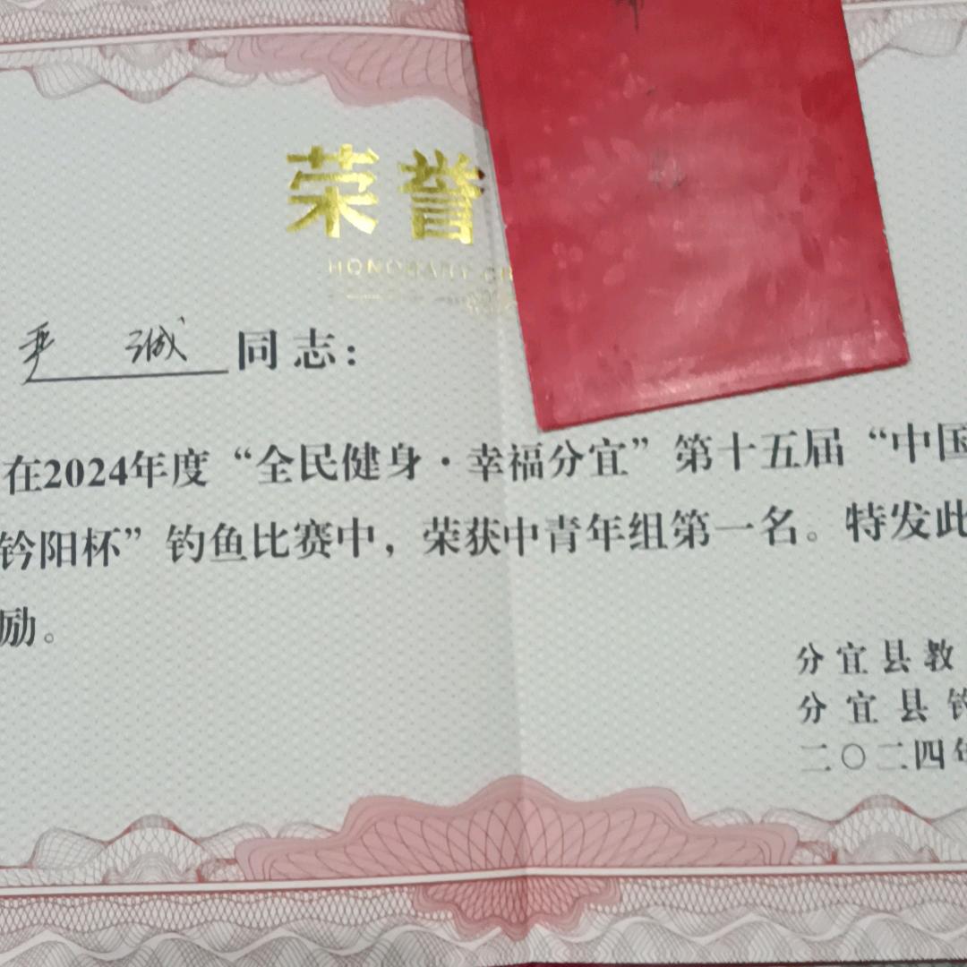 严诚🐟🐟🎣🐠🎣