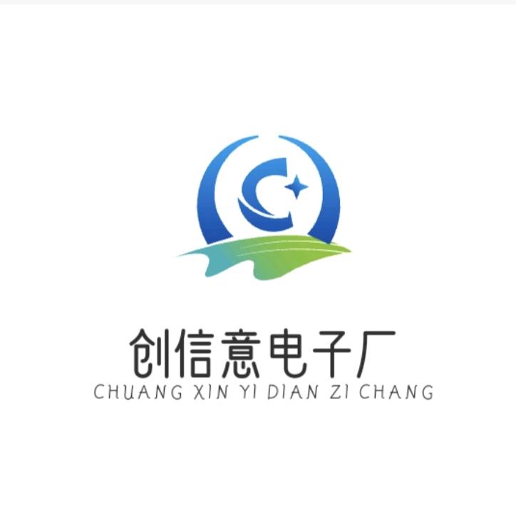 佛山创信意电子厂