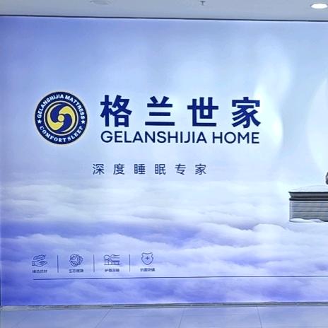 格兰世家西安原点运营中心