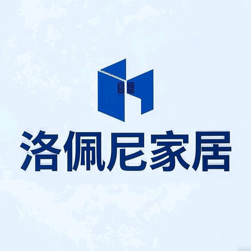 洛佩尼·整装木作