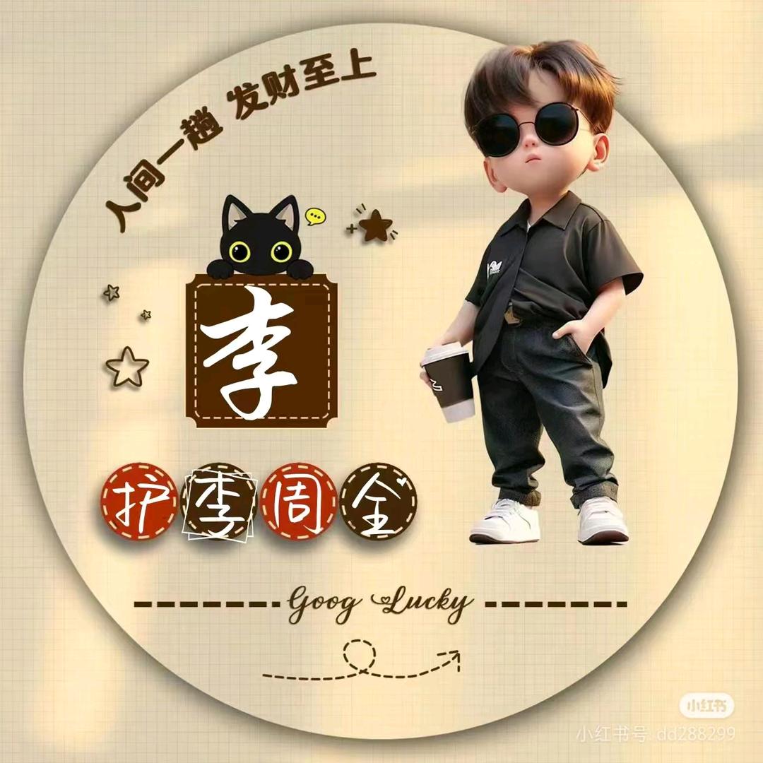 李～鹏