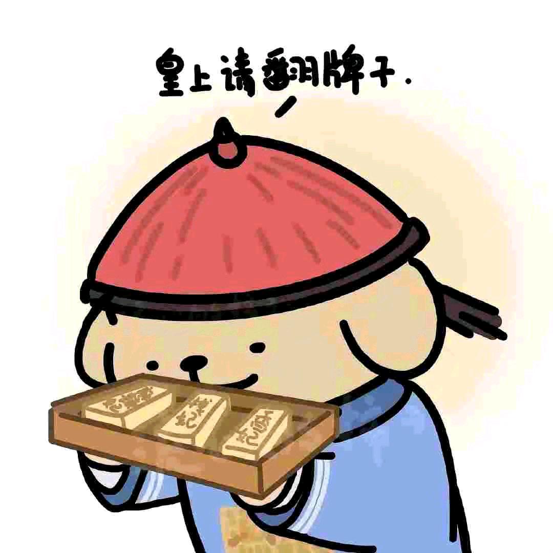 糖不甩冬冬^0^”