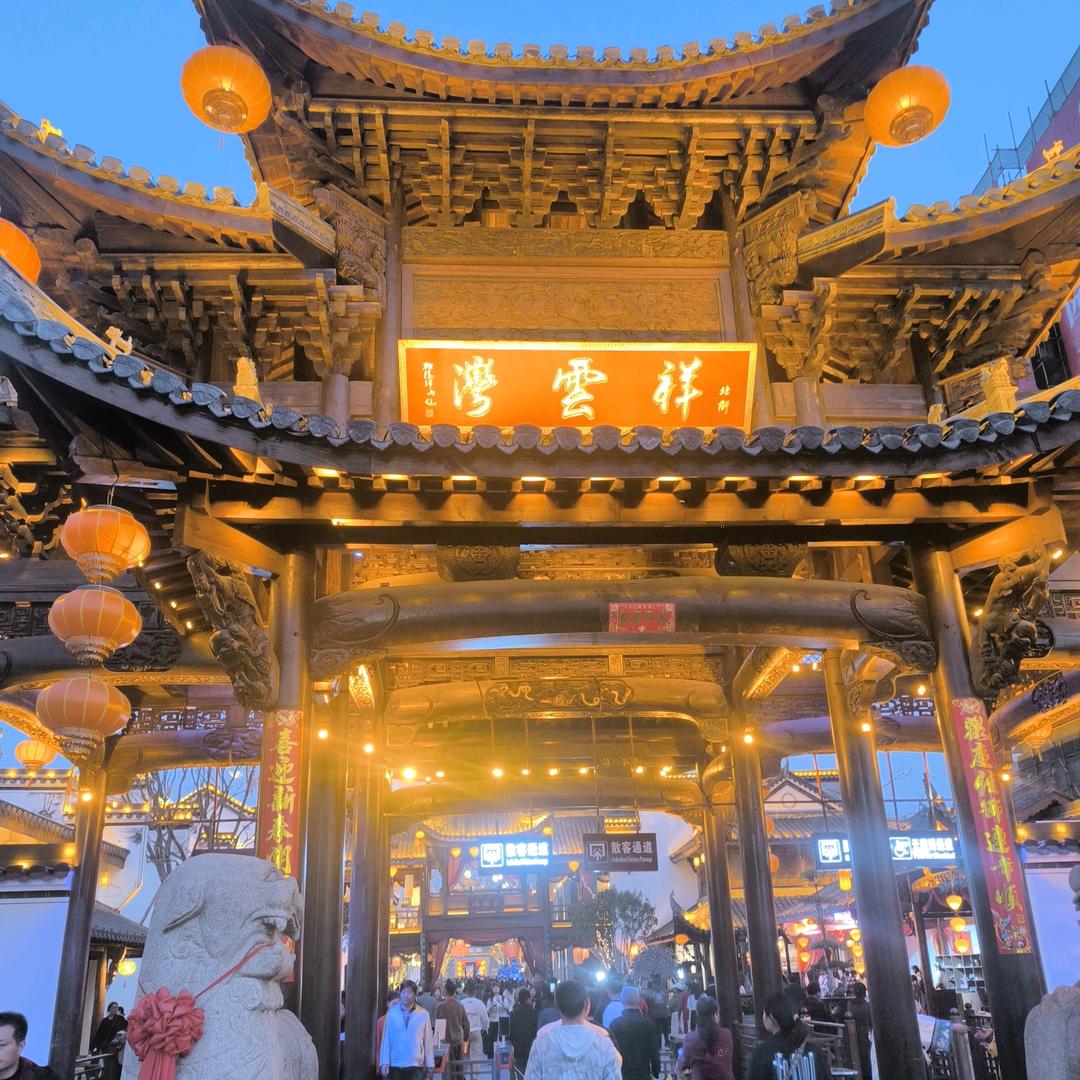 顺风顺水