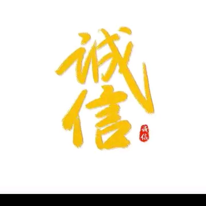 推荐好物购买