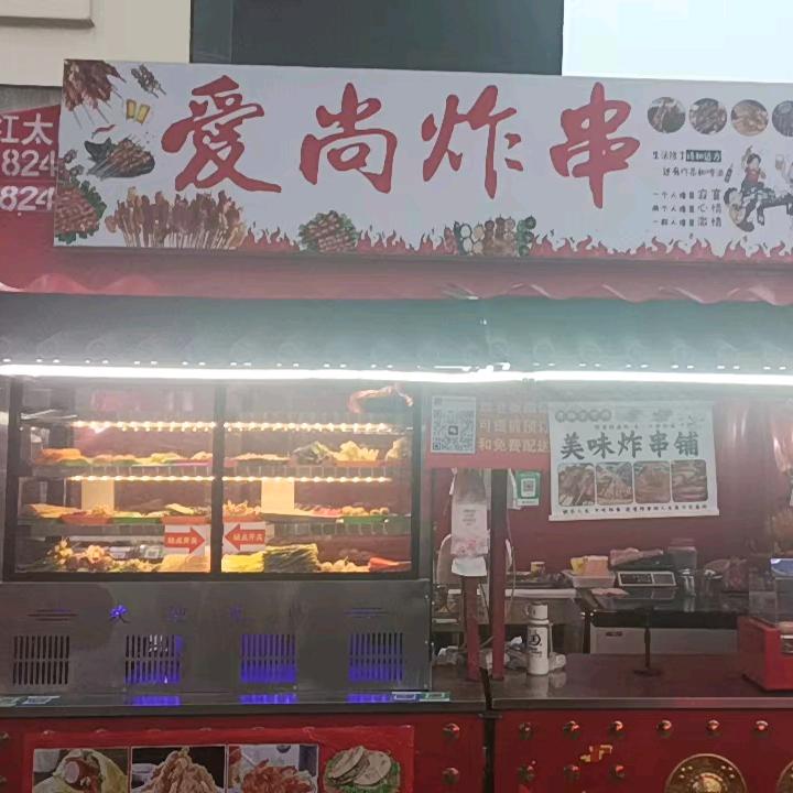 专业培训科目三路考：水果炸串小吃