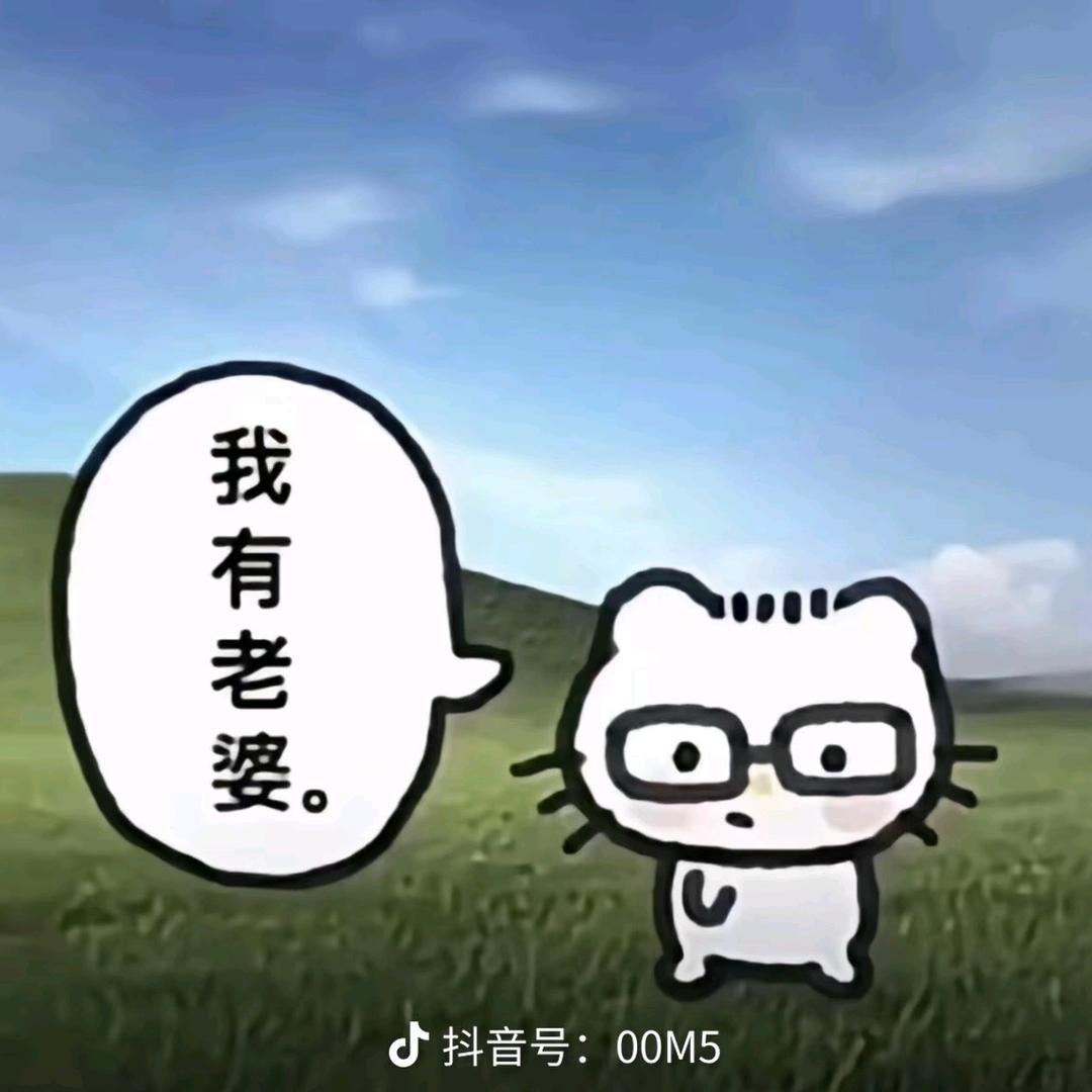 李昕鹭是世界上最好的女人