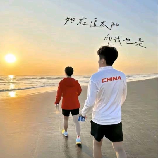 想你