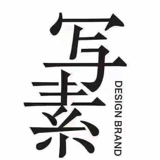 写素大渡口万达店（娇娇）