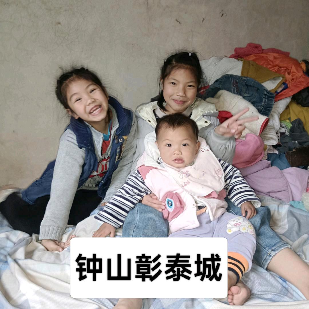 胡奇奇窗帘说媒（钟山）