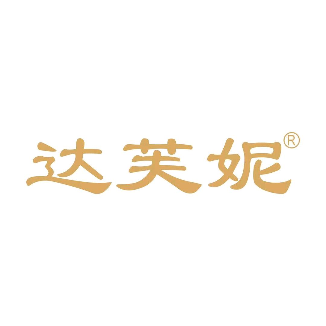 达芙妮个人护理旗舰店