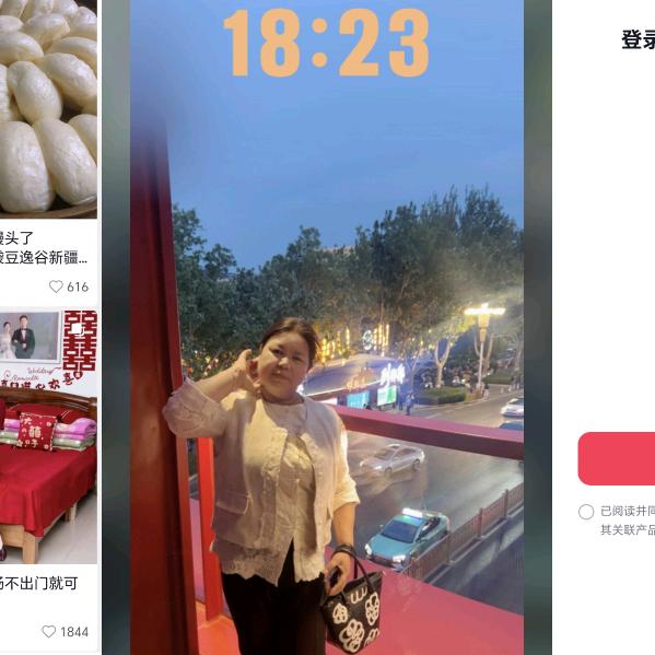 萍水相逢，，