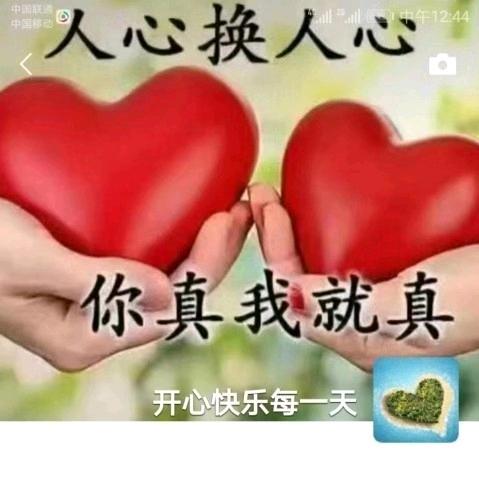 浇心❤️