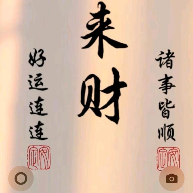 雪娇子好物推荐