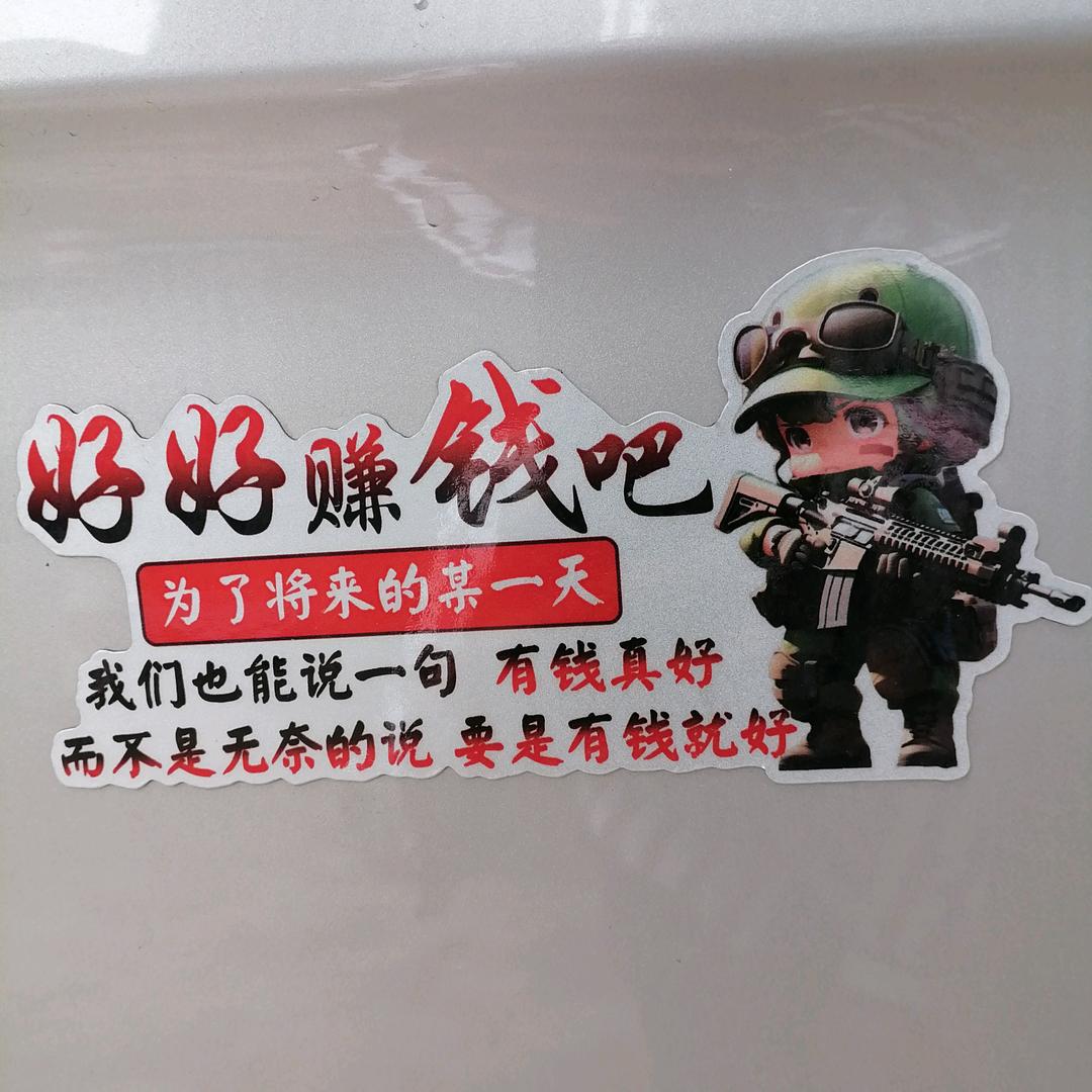 王远航