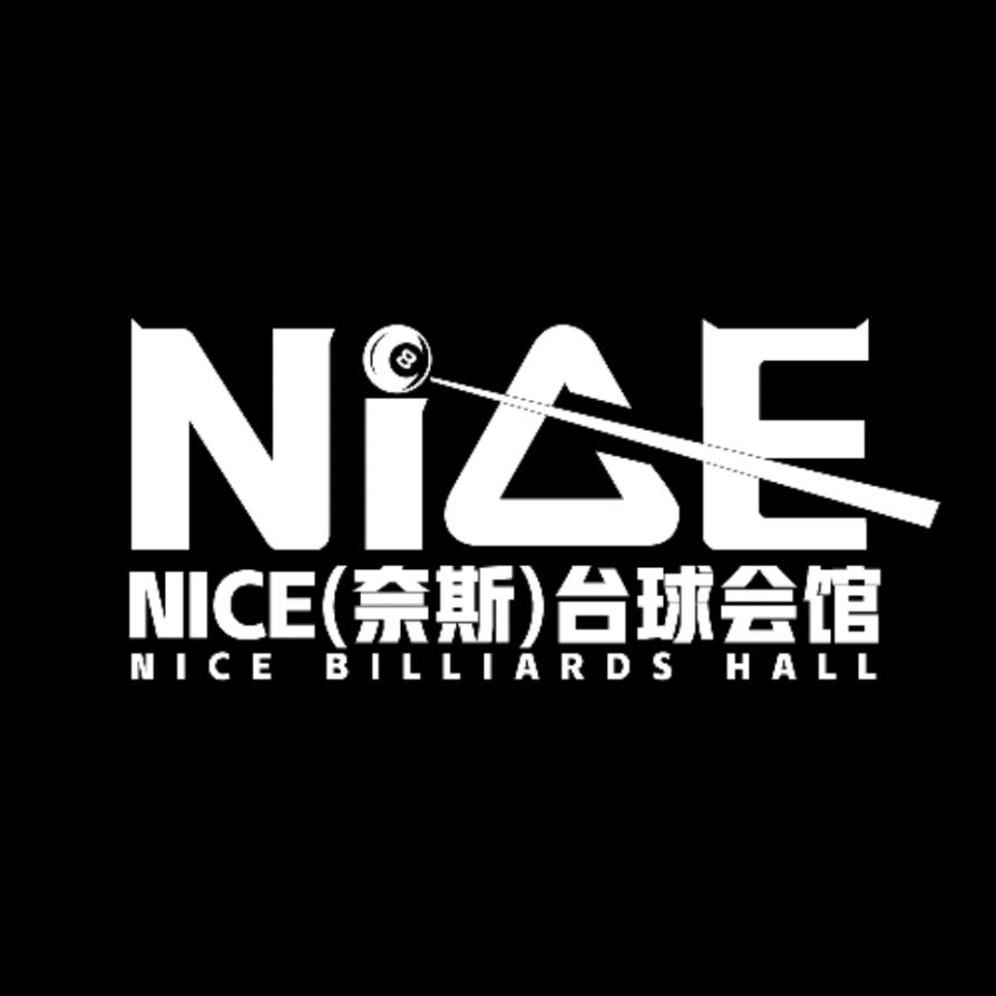 NICE台球市中吾悦店