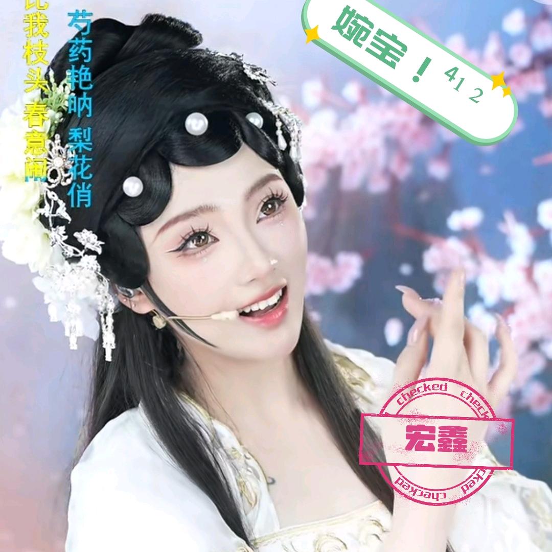 🐭宏鑫🐭⁴¹²（随缘）