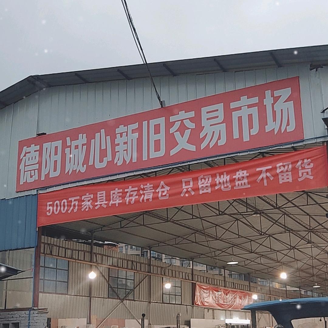 诚心闲置物品（小田妹）