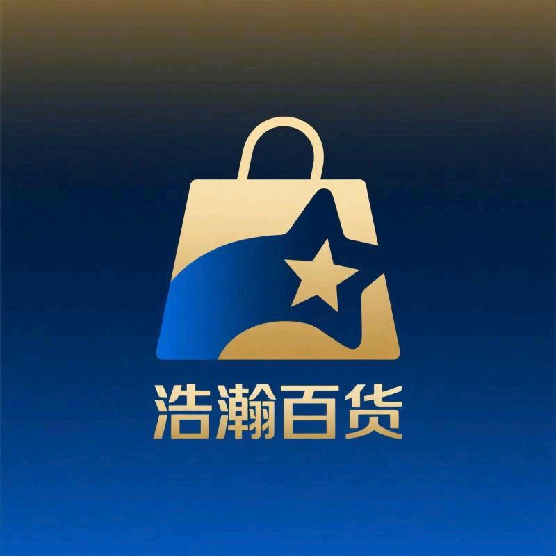浩瀚百货生活坊