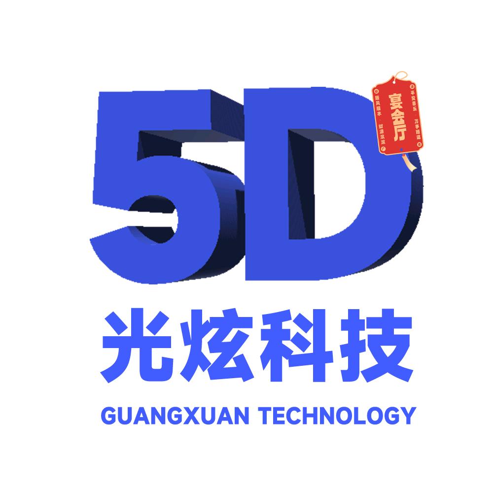 光炫科技