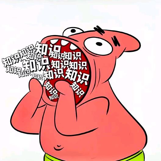 不冬眠