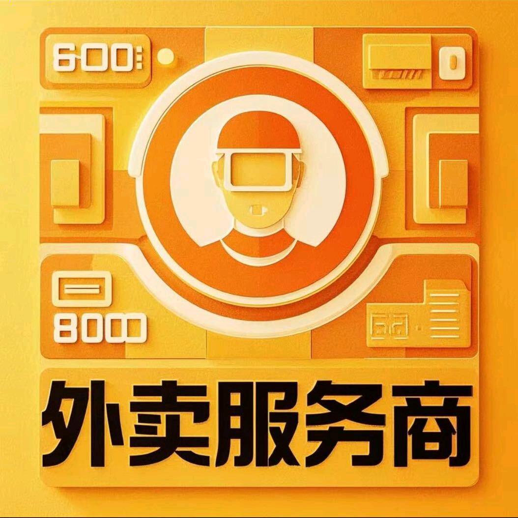 京韵馔--餐饮外卖参谋