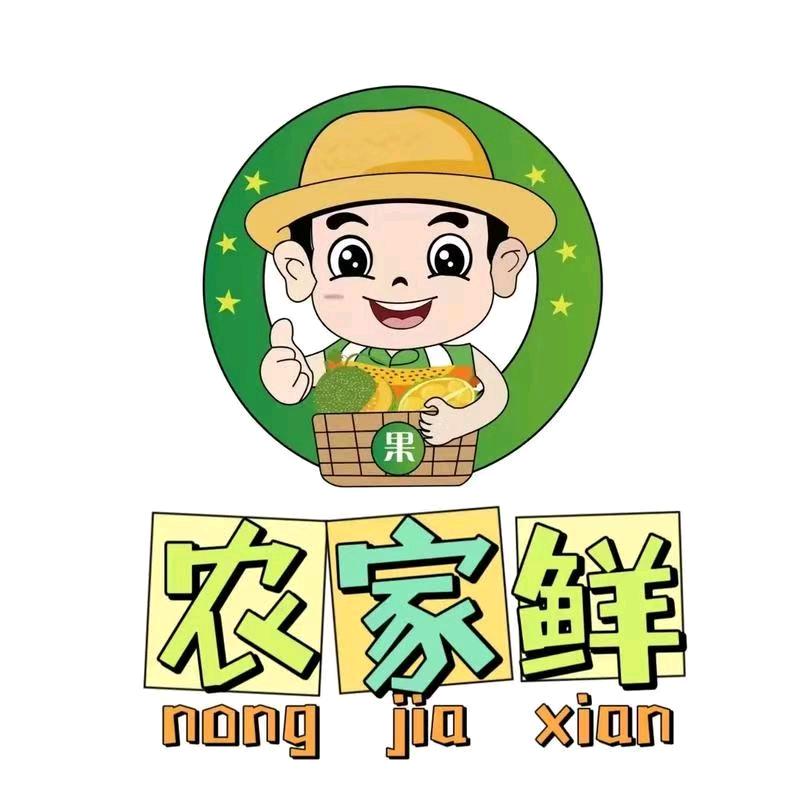 鲜果直供