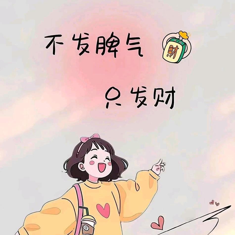 為→妳鎖鈊