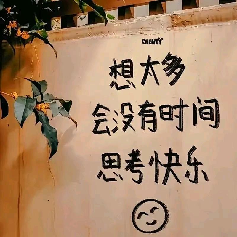 狂奔的女人