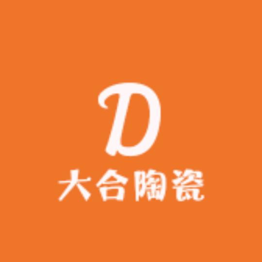 景德镇大合瓷业