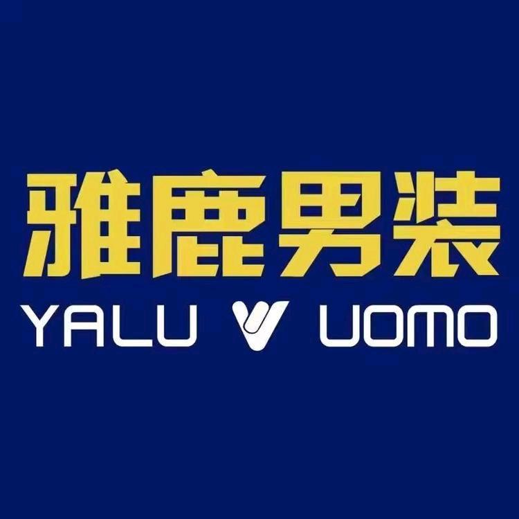雅鹿折扣2号店